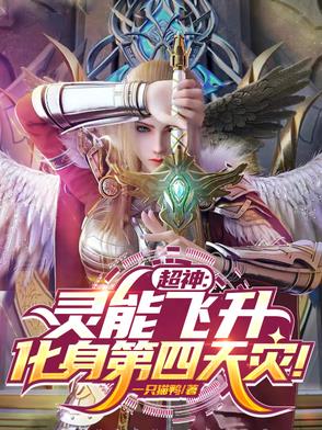 超神:骂我科技树歪,你们才歪!