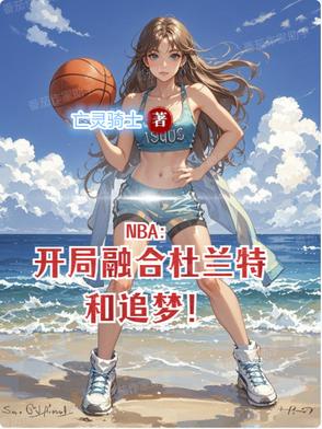 NBA:最强壹号位!