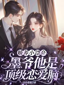 宝贝乖，看老公为你拿下这一局