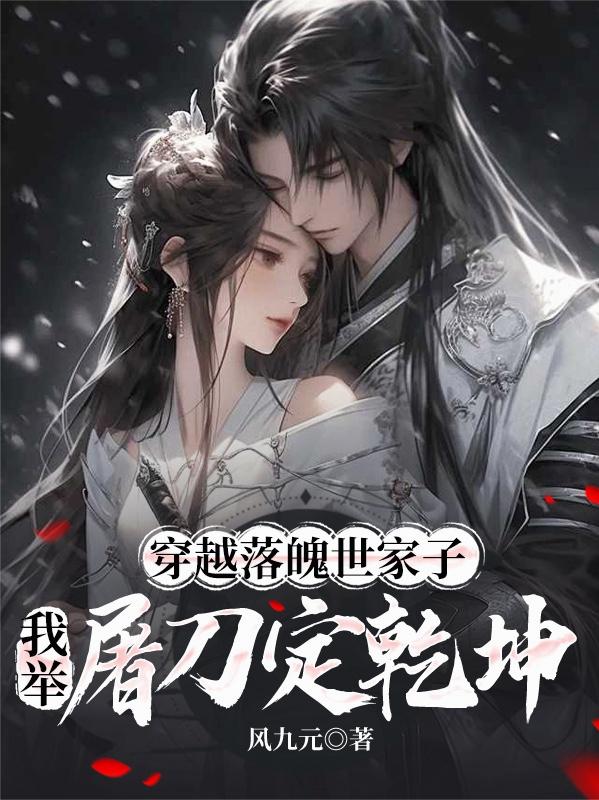 天赐灵泉空间,娇妻美妾伴君临
