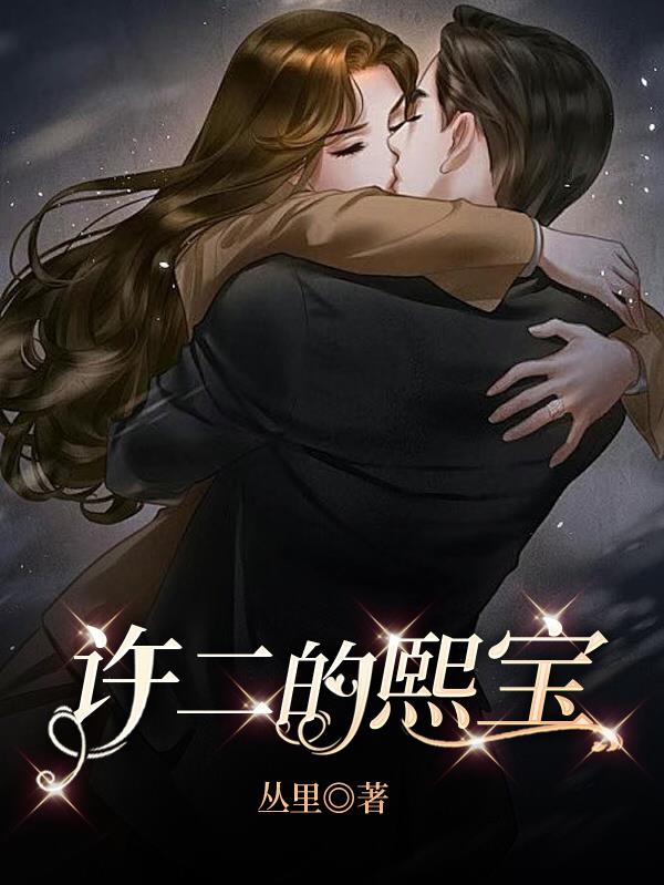 元熙