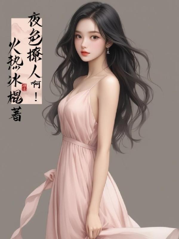 李副总,你好啊!