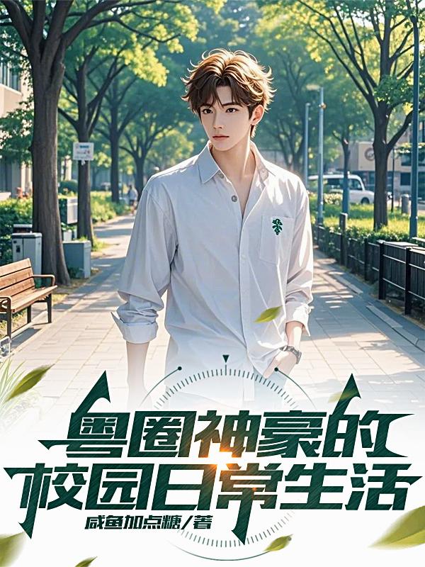神豪:系统不语,只会一味奖励