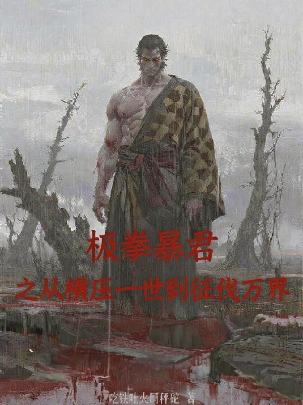 词条:诸天从天人五衰到勾陈大帝