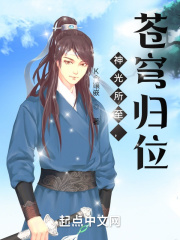 神光所至,苍穹归位