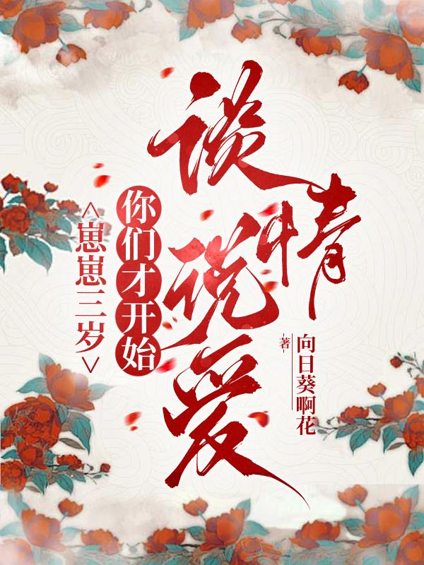 八零甜婚,村长老公还是混混头子