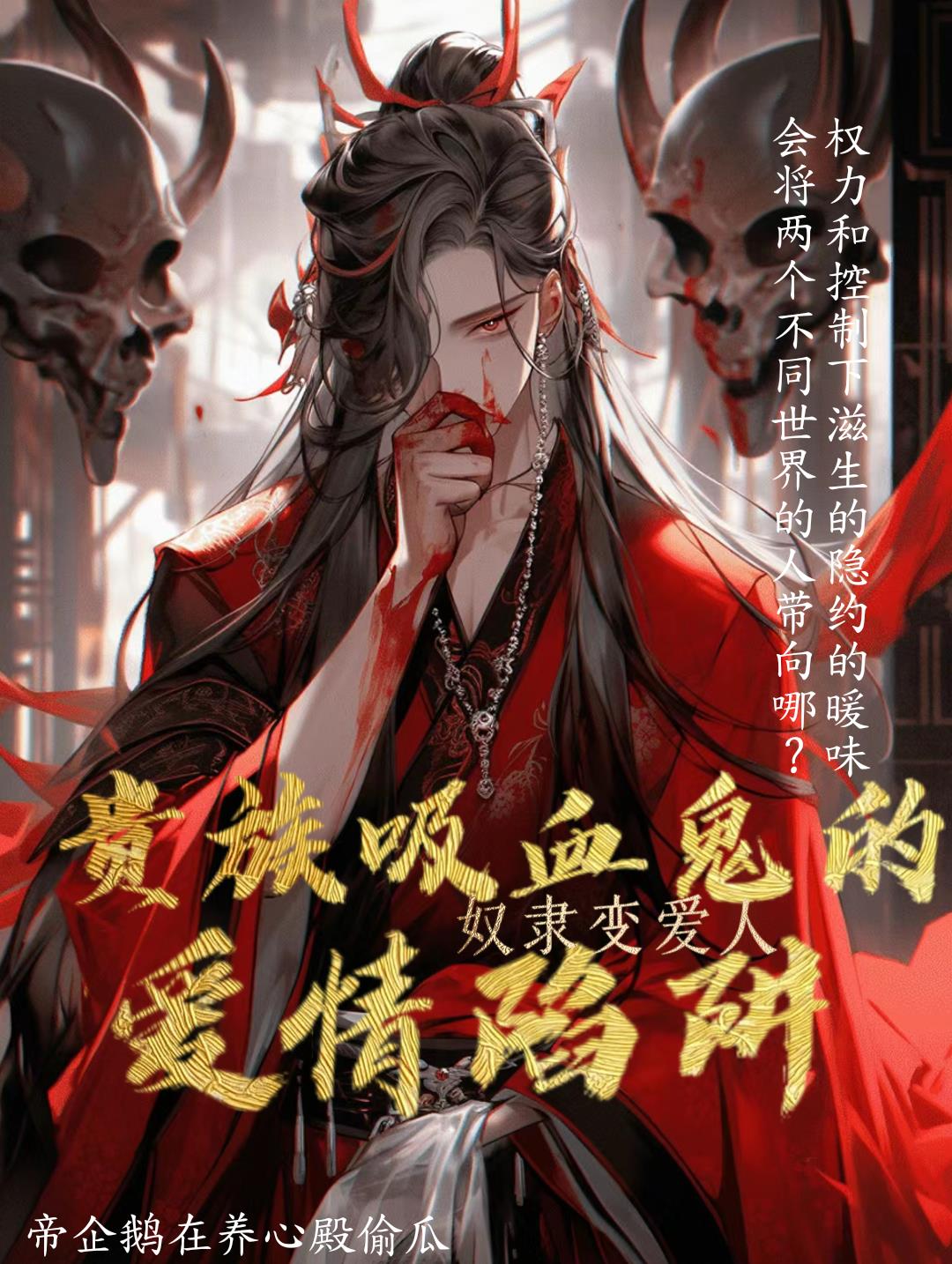 少爷图尔的宠物