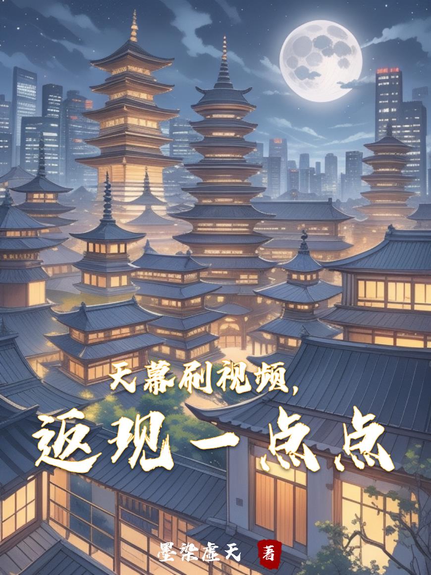 天幕:开局自由搏击!