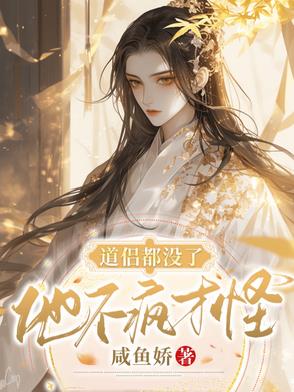 以山河为聘,娶你为妻