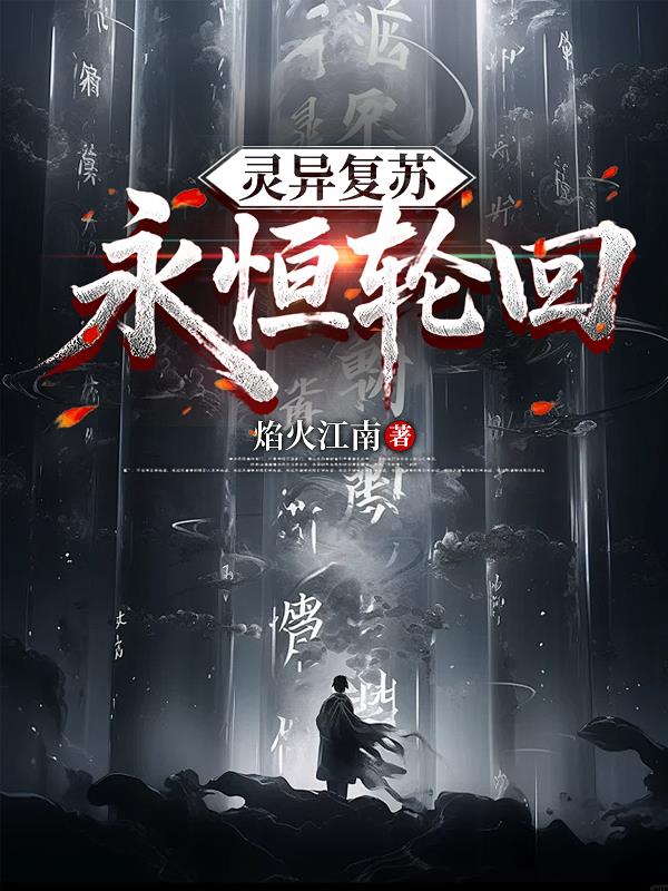 黎明之余