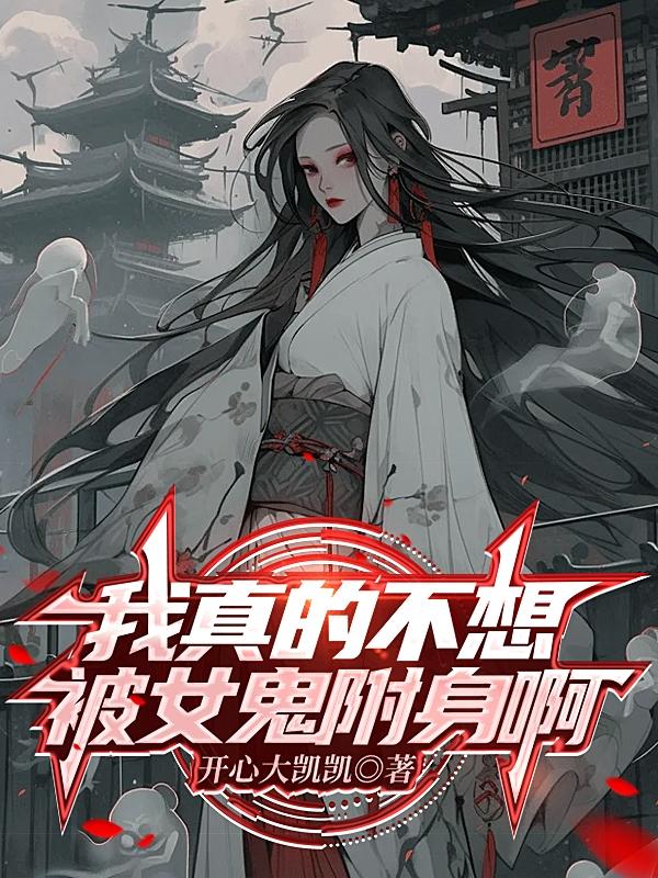 神眉鬼道