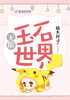 无限玉石世界