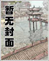异界大老板
