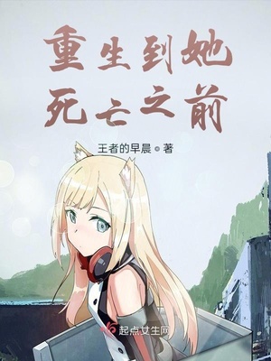 狐狸叼住了她的衣角