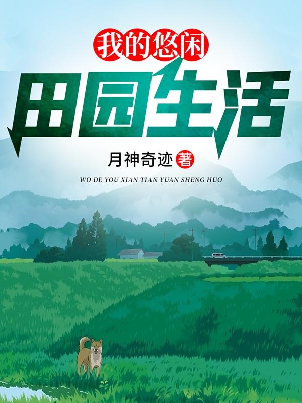 我的玉佩有一方小世界