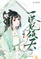 医妃倾天