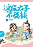 金山异闻录
