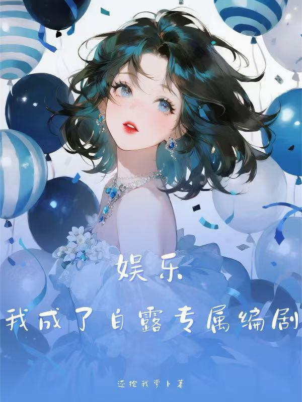 合租后,发现室友是未来影后