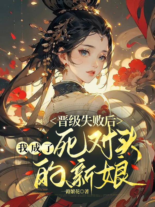 小喽啰?其实那是个大佬