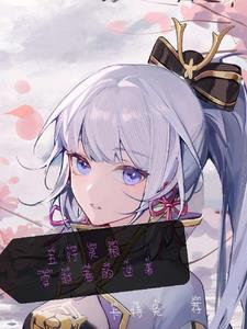 五行灵根,穿越者的逆袭