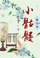 小骷髅要长肉