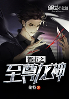 都市之至尊龙神
