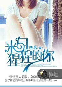 来自猩猩的你