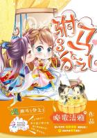 污力公主:驸马3分之1
