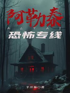 冒险旅社
