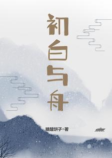 我的乖宝我来宠