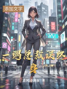 爱与被爱,律政俏佳人