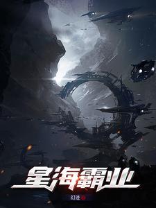制霸宇宙,从走出太阳系开始